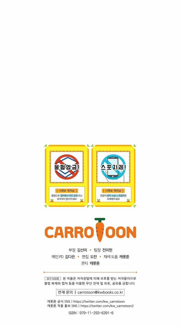 Tôi Có Thể Thấy Cái Chết Của Bạn 23.5 trang 35