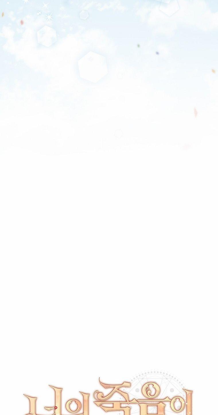 Tôi Có Thể Thấy Cái Chết Của Bạn 25 trang 16