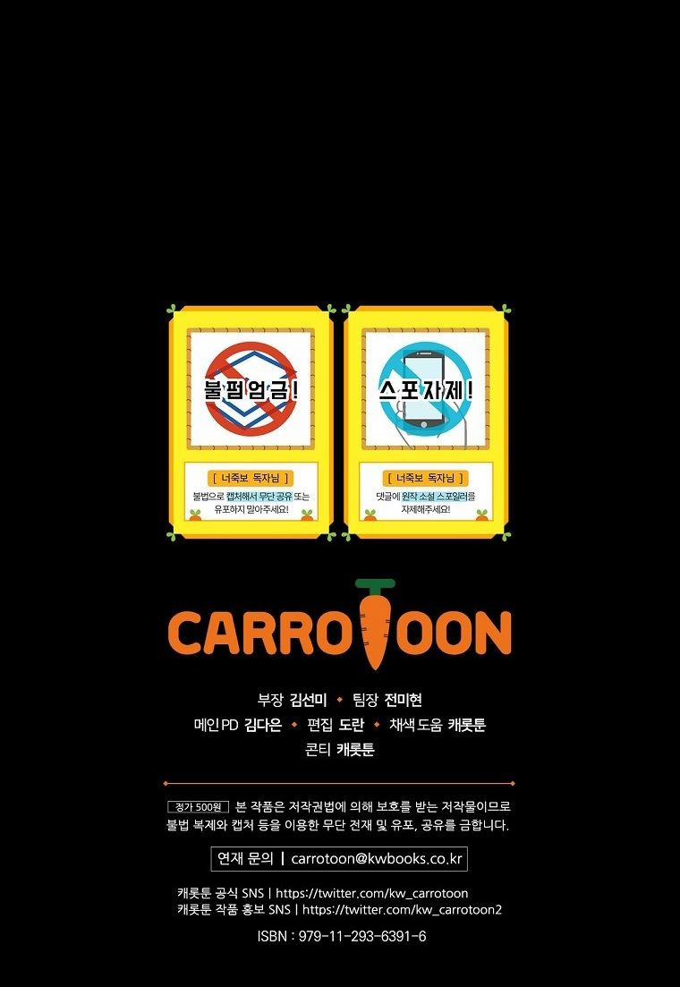 Tôi Có Thể Thấy Cái Chết Của Bạn 27.5 trang 35