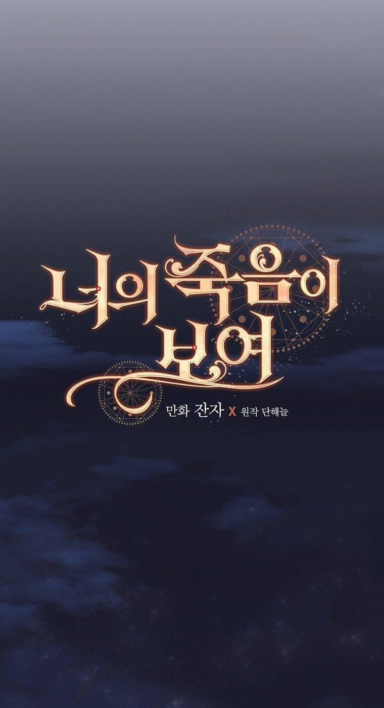 Tôi Có Thể Thấy Cái Chết Của Bạn 33 trang 35