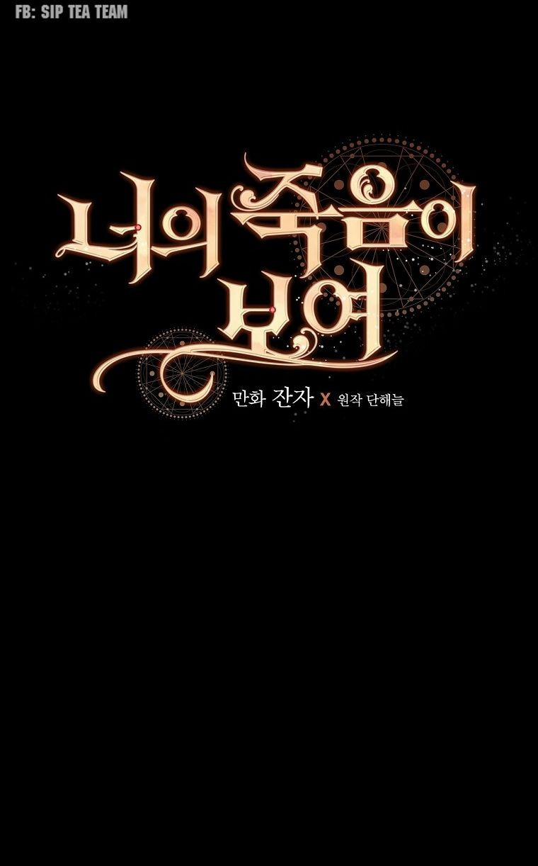 Tôi Có Thể Thấy Cái Chết Của Bạn 9 trang 30