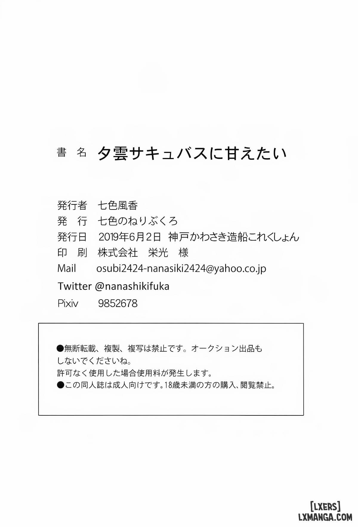 Tôi cũng muốn dựa vào các thiết bị sân chơi. 1 trang 17
