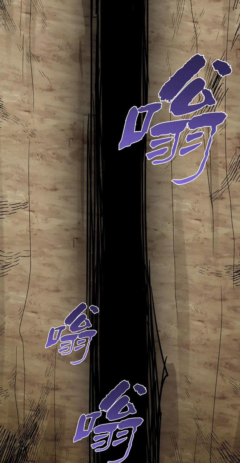 Tối Cường Thần Thoại Đế Hoàng 123 trang 25