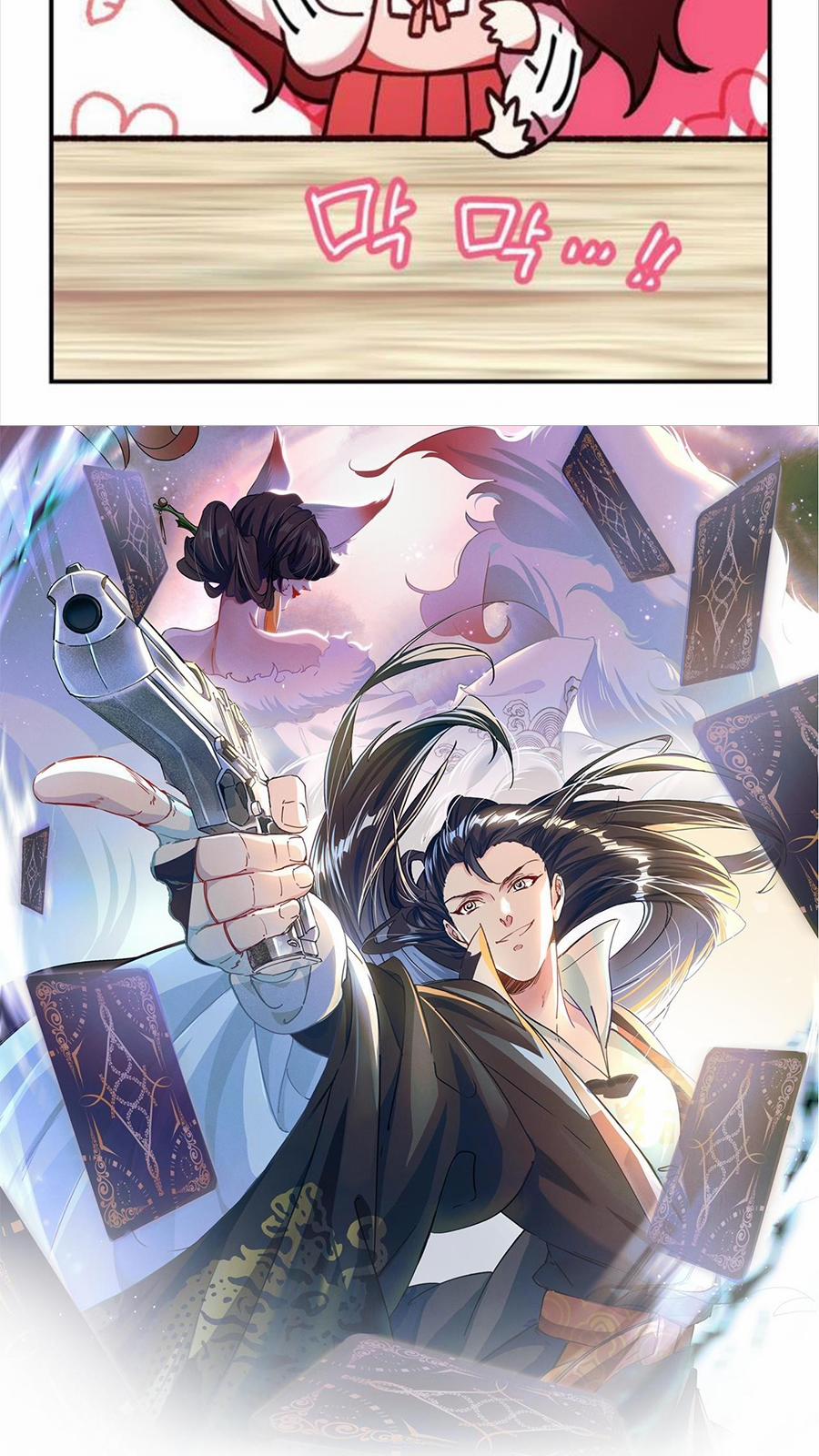 Tối Cường Thần Thoại Đế Hoàng 2 trang 1