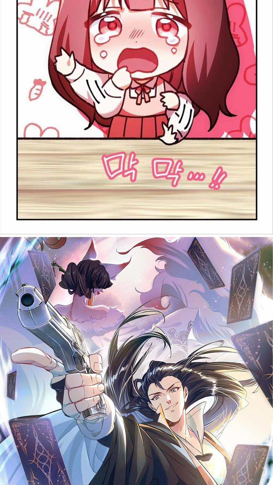 Tối Cường Thần Thoại Đế Hoàng 3 trang 1