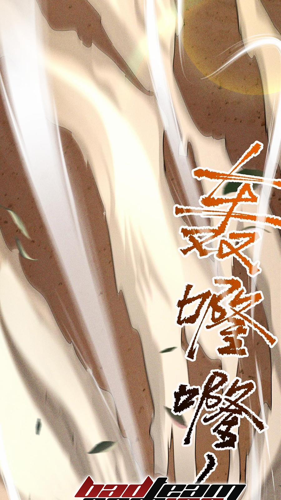 Tối Cường Thần Thoại Đế Hoàng 5 trang 36