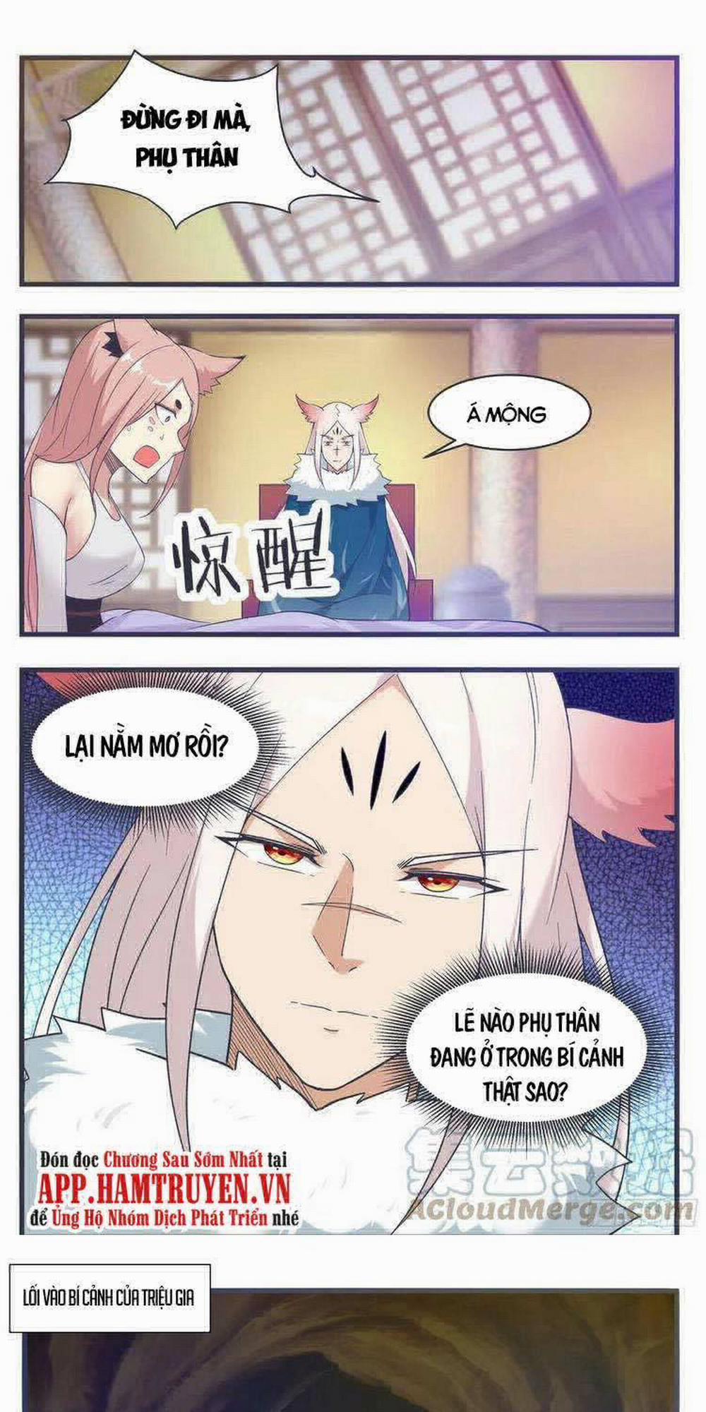 Tối Cường Thần Vương 231 trang 6