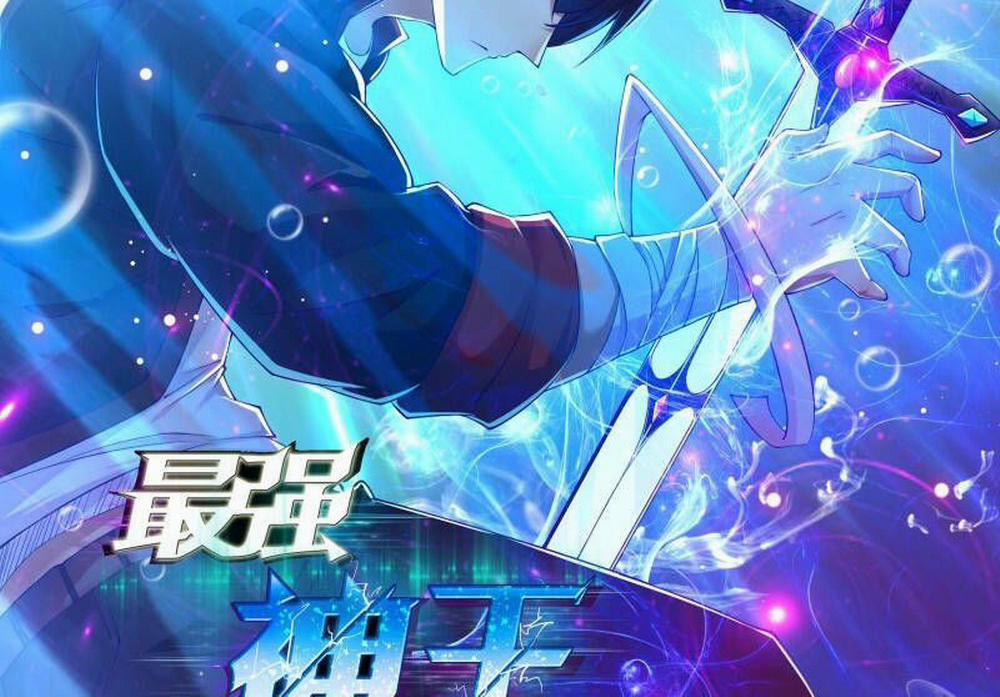 Tối Cường Thần Vương 242 trang 2