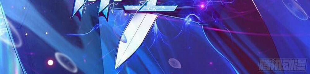 Tối Cường Thần Vương 242 trang 3