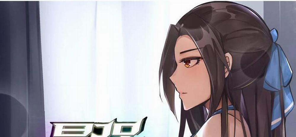 Tối Cường Thần Vương 243 trang 1