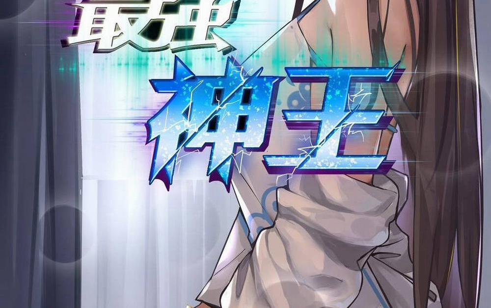 Tối Cường Thần Vương 244 trang 2