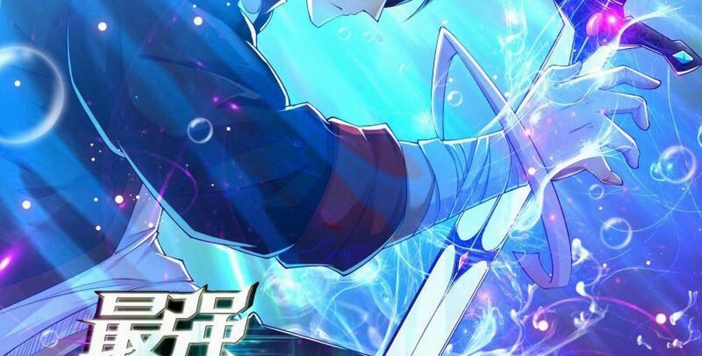 Tối Cường Thần Vương 245 trang 2