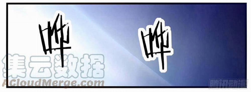 Tối Cường Thần Vương 247 trang 15