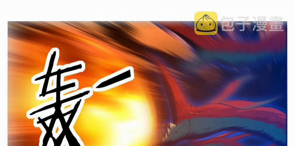 Tối Cường Thần Vương 249 trang 16