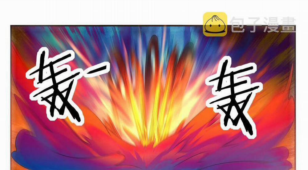 Tối Cường Thần Vương 249 trang 22