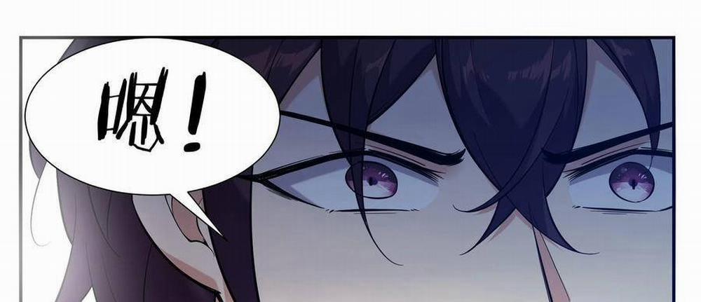 Tối Cường Thần Vương 251 trang 25