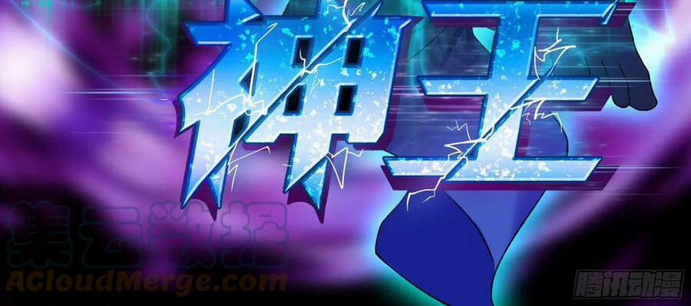 Tối Cường Thần Vương 251 trang 3