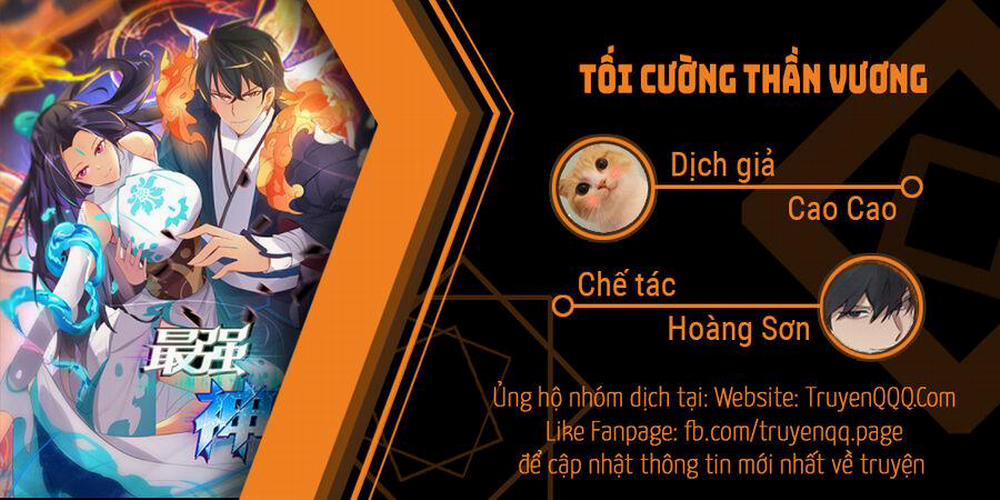 Tối Cường Thần Vương 253 trang 1