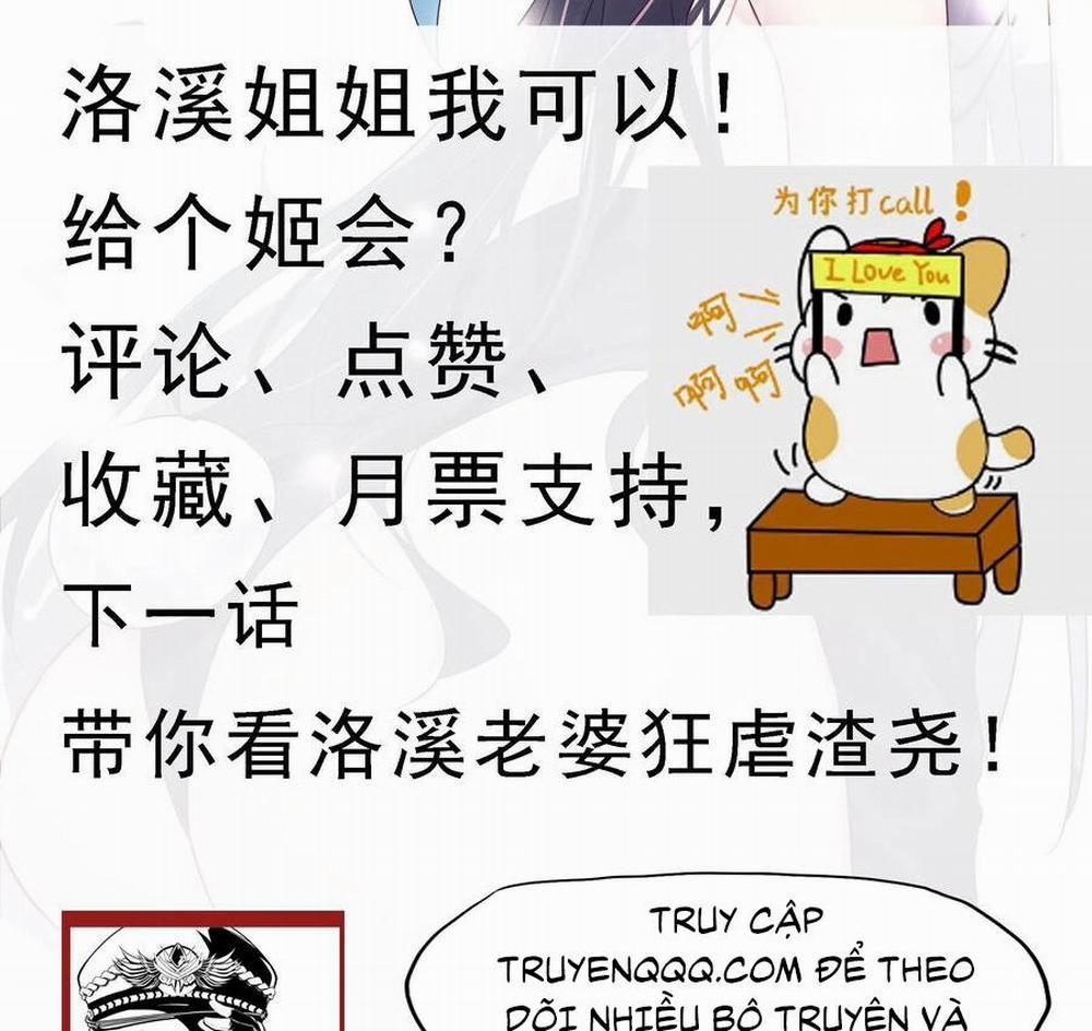 Tối Cường Thần Vương 257 trang 36