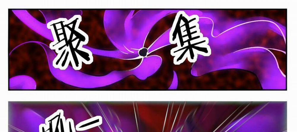 Tối Cường Thần Vương 258 trang 11