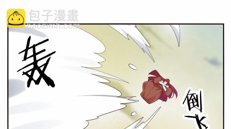 Tối Cường Thần Vương 264 trang 11