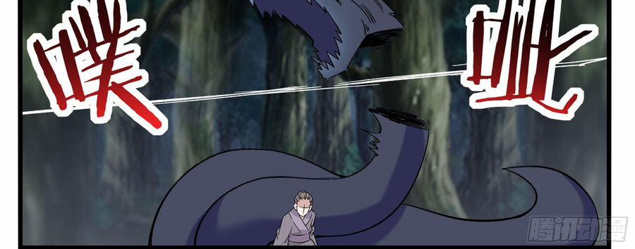 Tối Cường Thần Vương 270 trang 18