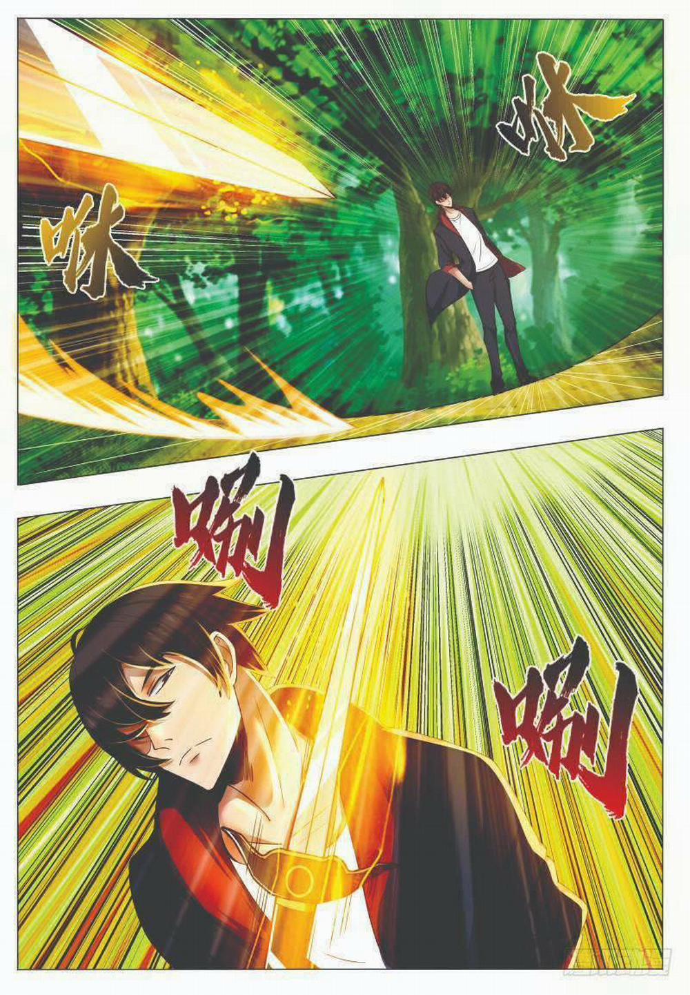 Tối Cường Thần Vương 33 trang 14