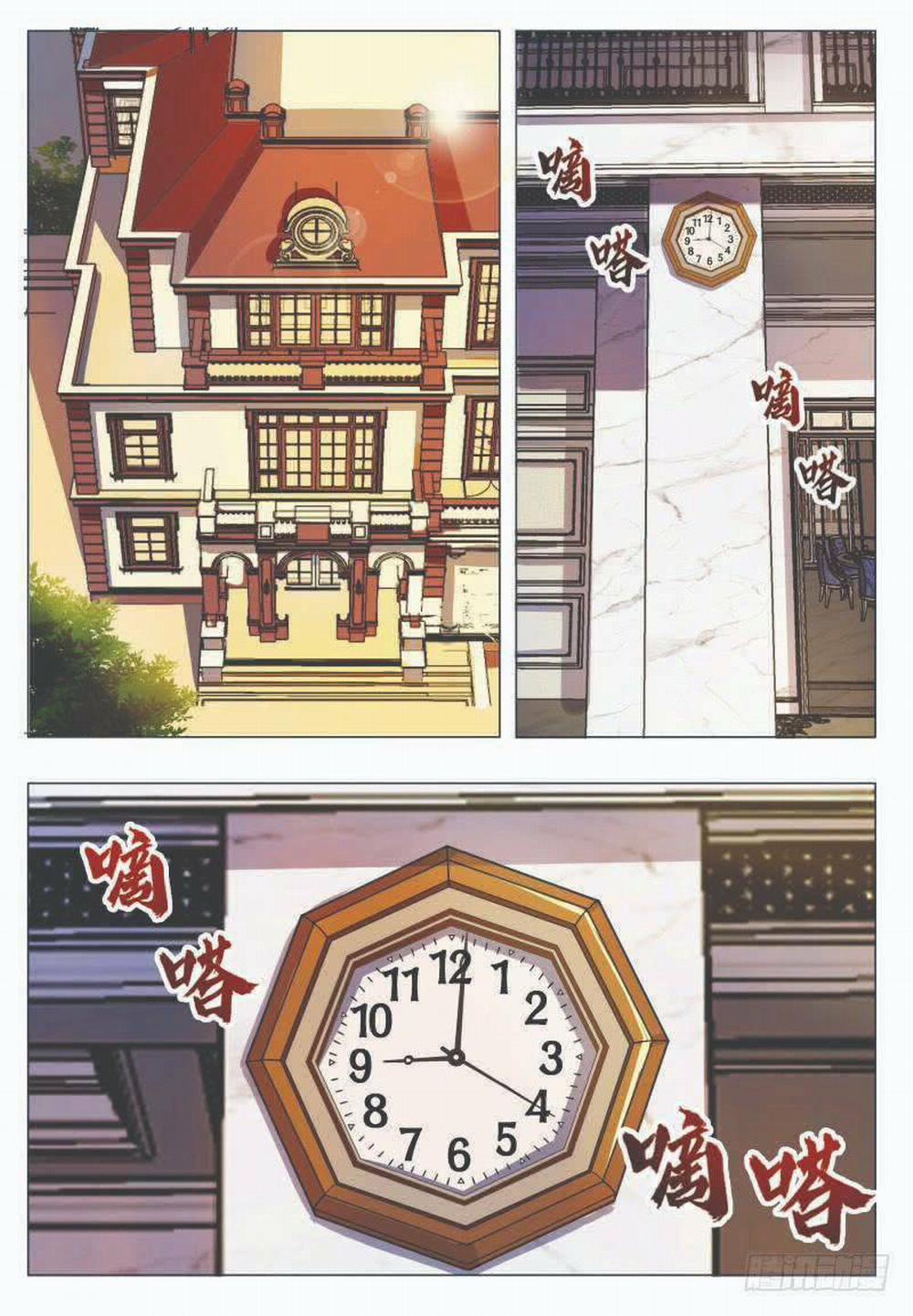 Tối Cường Thần Vương 33 trang 3