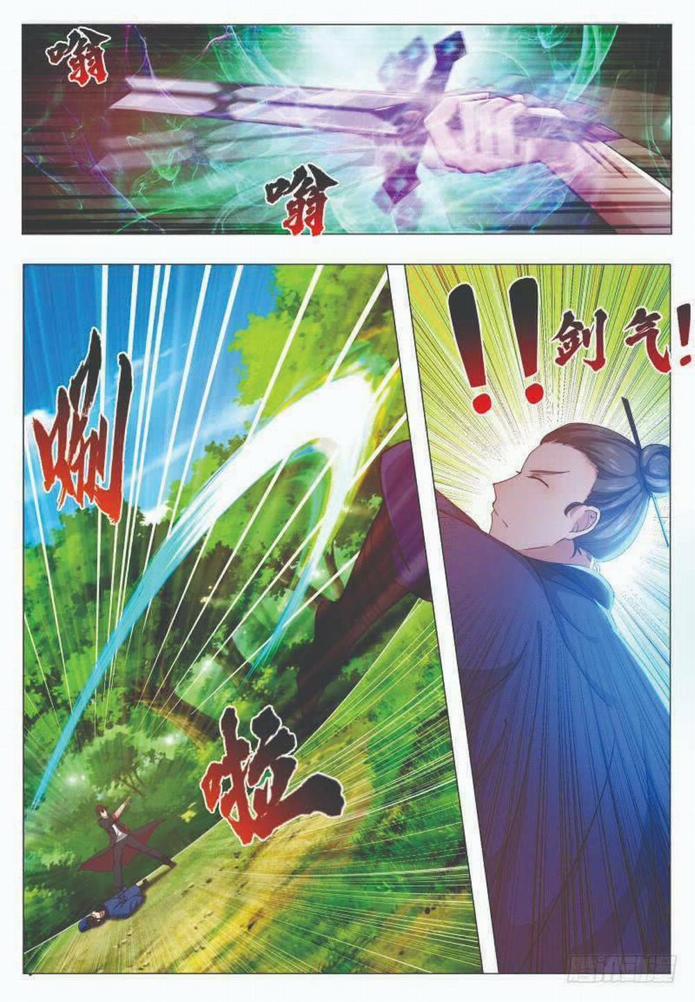 Tối Cường Thần Vương 34 trang 9