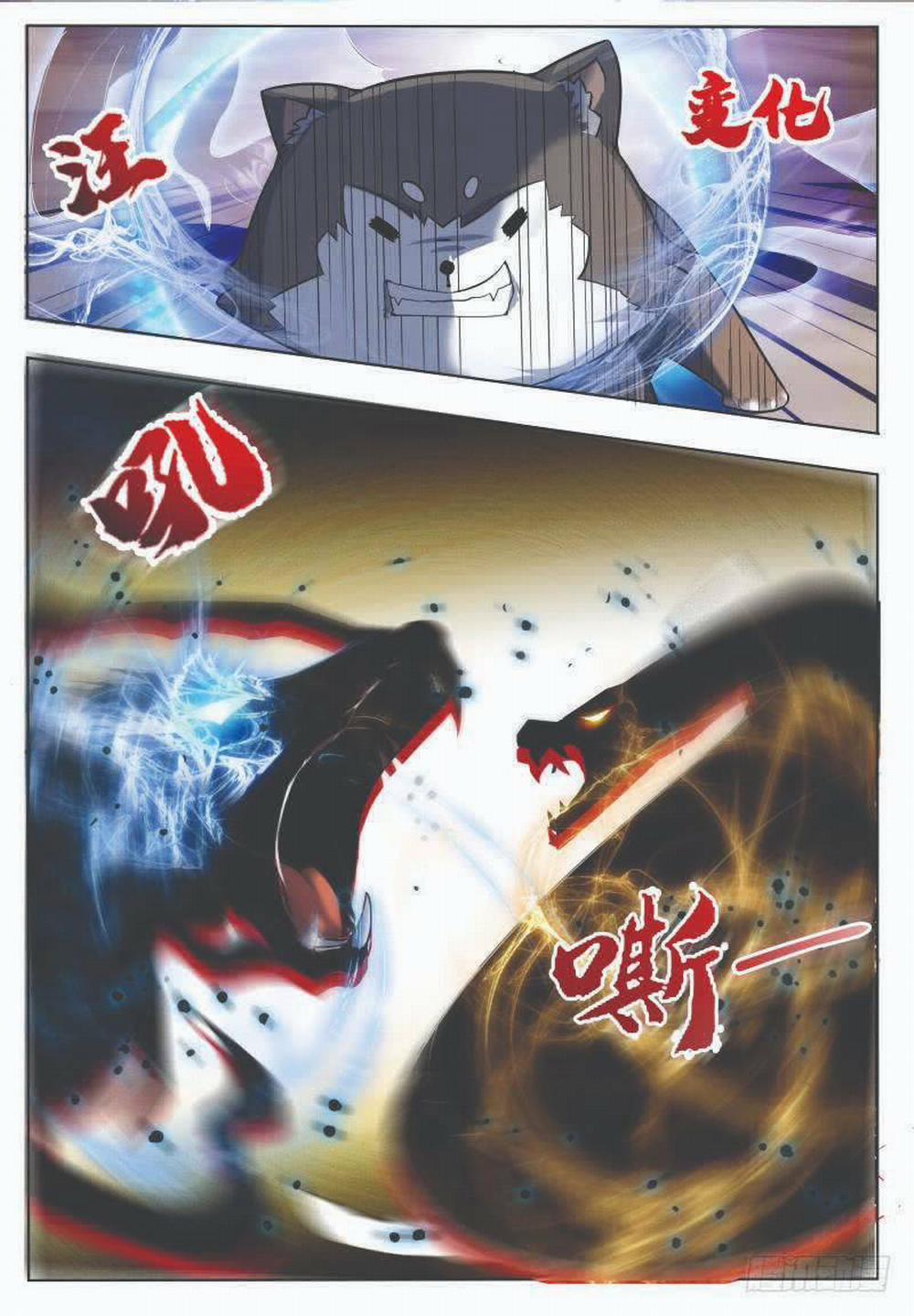 Tối Cường Thần Vương 47 trang 8