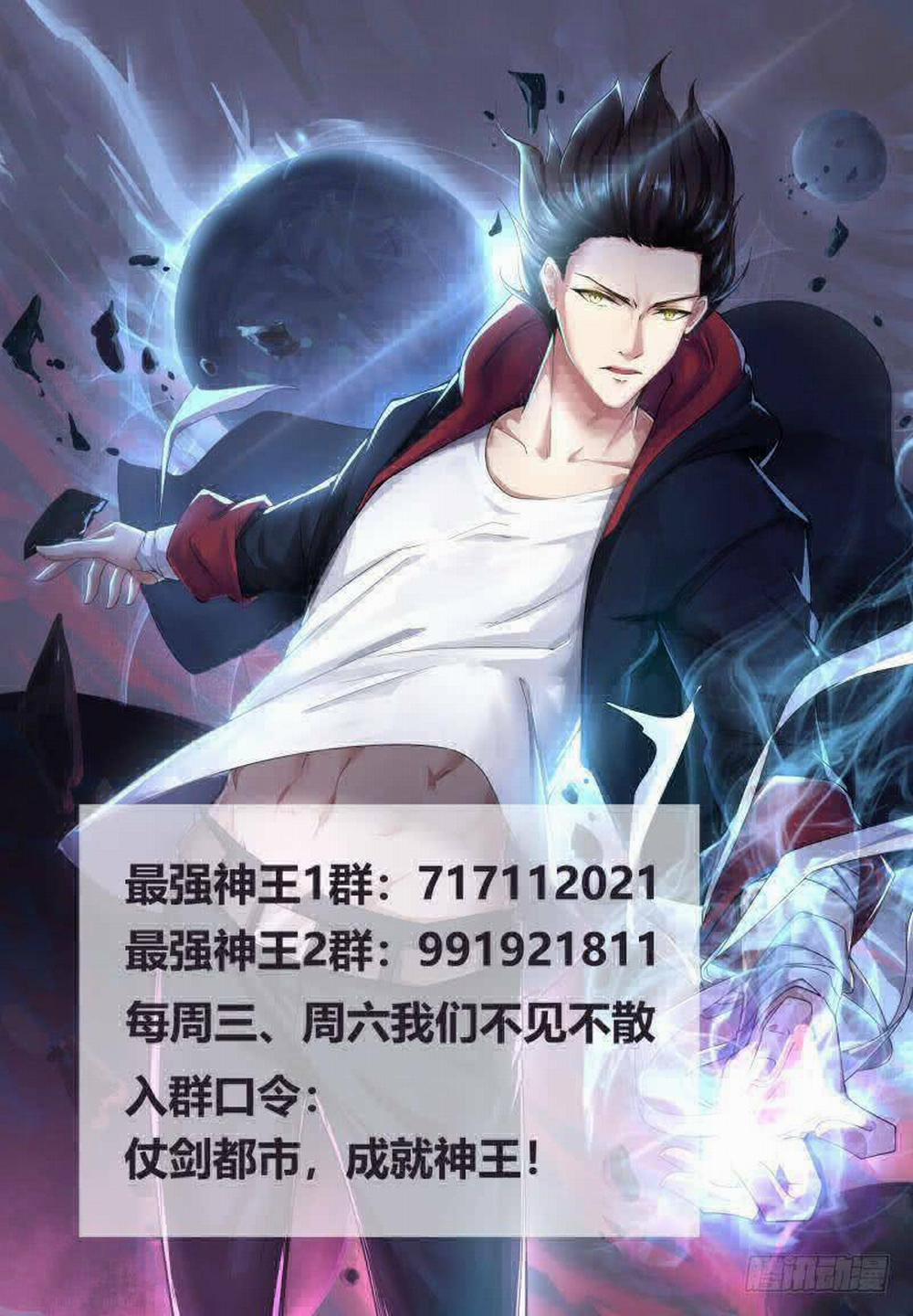 Tối Cường Thần Vương 75 trang 15