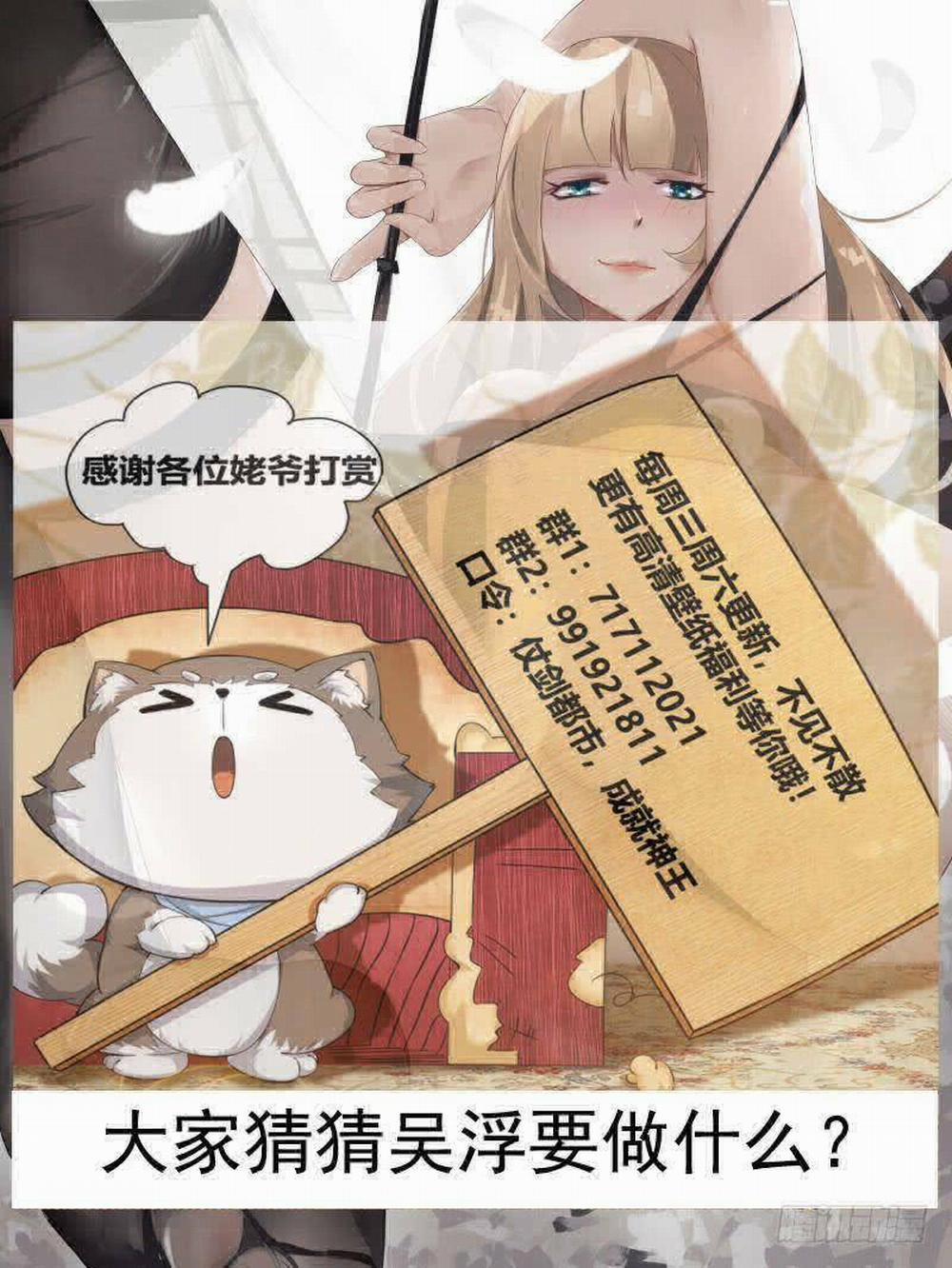 Tối Cường Thần Vương 78 trang 14