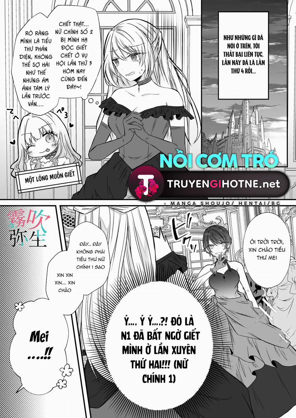 Tôi Đã Đóng Vai Tiểu Thư Phản Diện Nhưng Vị Điện Hạ Chung Thủy Ưa Chiều Chuộng Vẫn Không Chịu Để Tôi Yên 1.1 trang 5