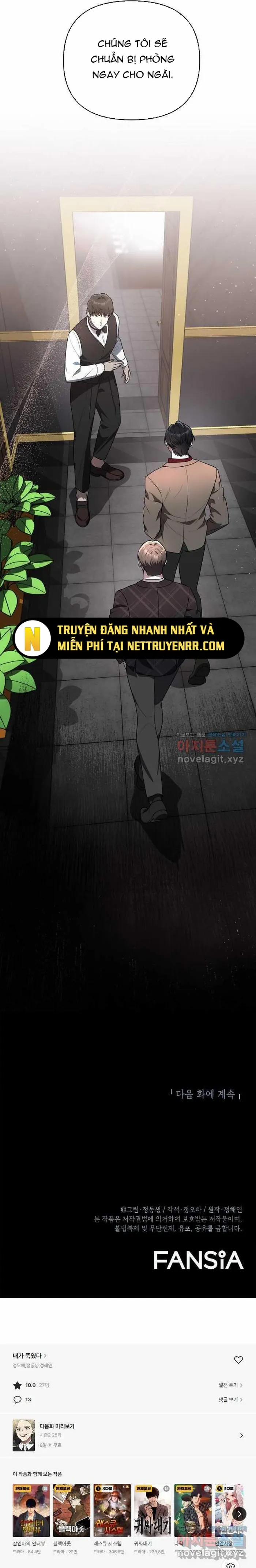 Tôi Đã Giết Hắn 61 trang 15