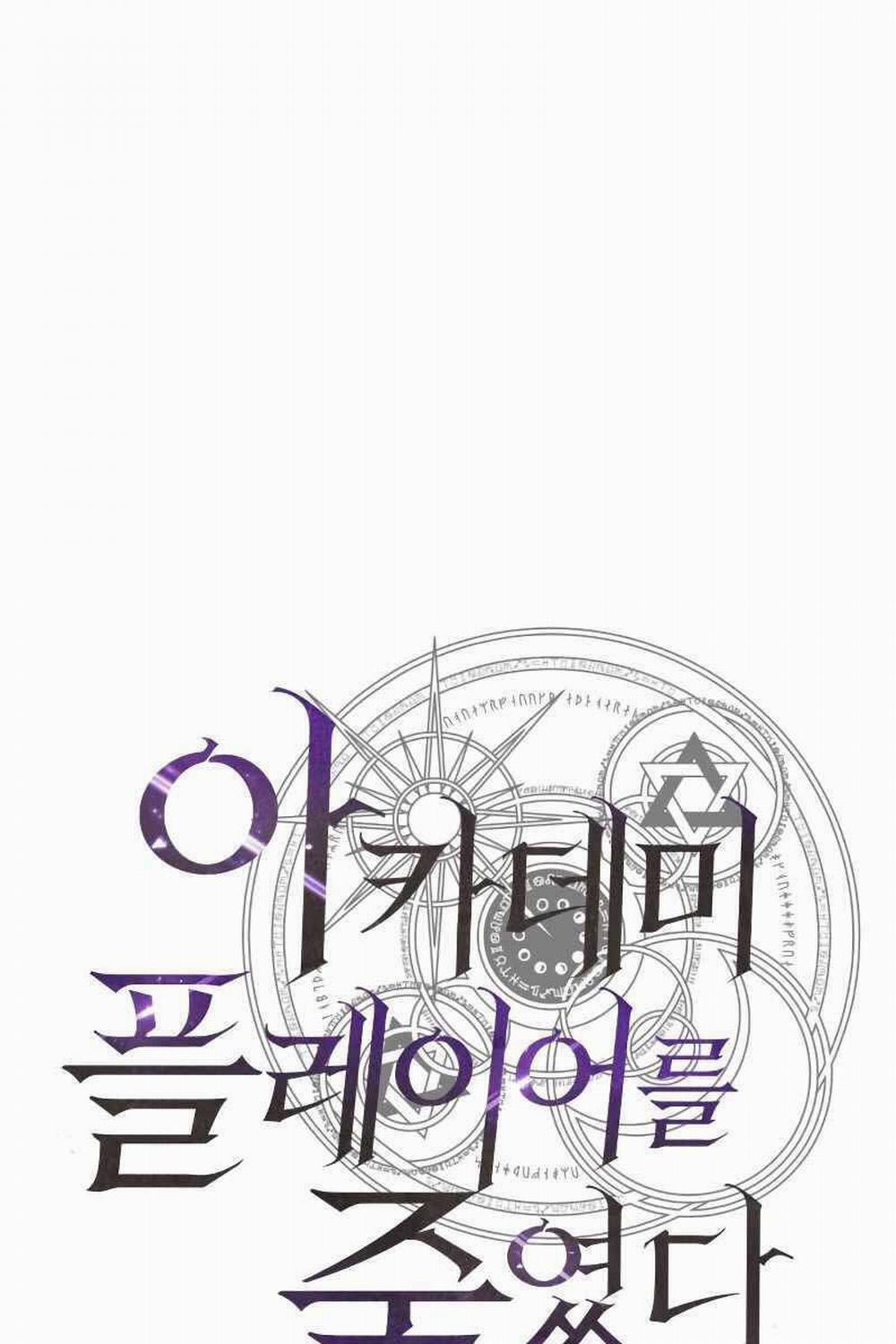 Tôi Đã Giết Tuyển Thủ Học Viện 1.5 trang 126