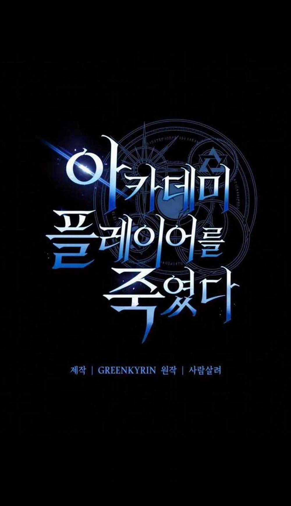 Tôi Đã Giết Tuyển Thủ Học Viện 2 trang 30