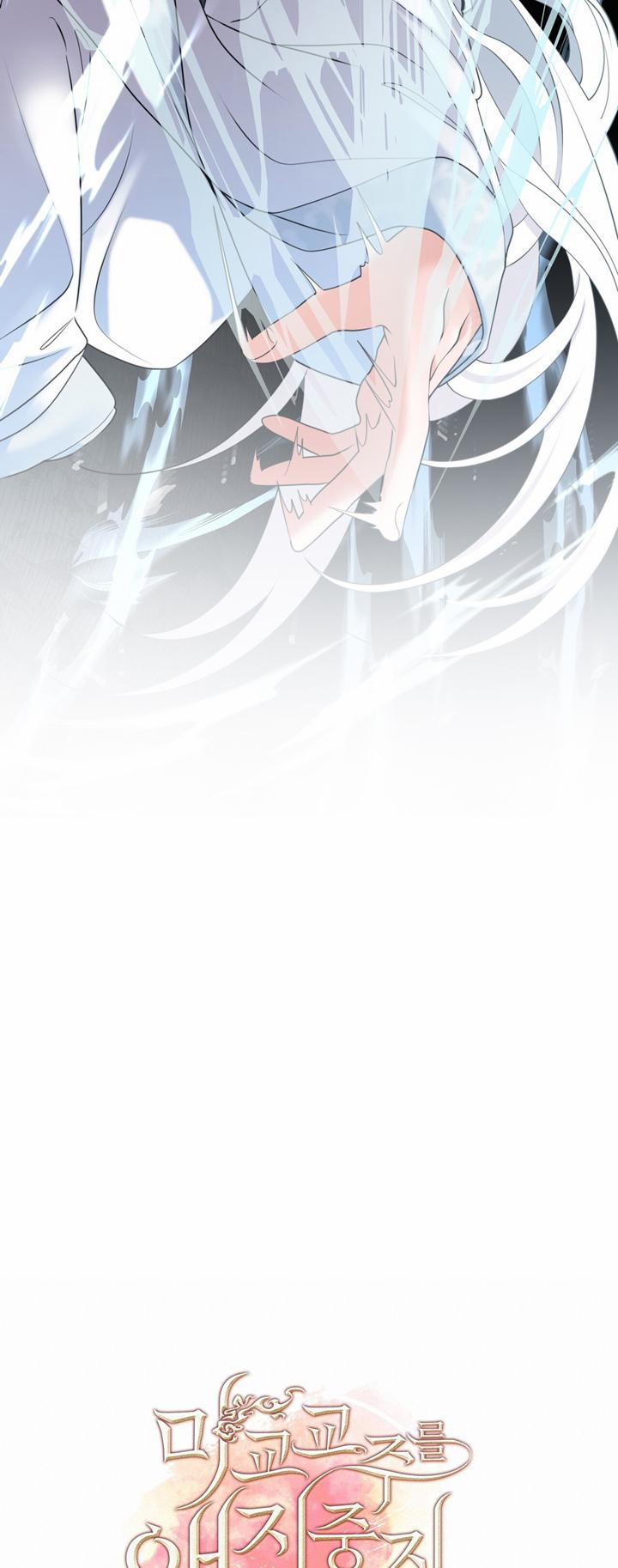 Tôi Đã Nuôi Dạy Thủ Lĩnh Giáo Phái Ác Ma 10 trang 7