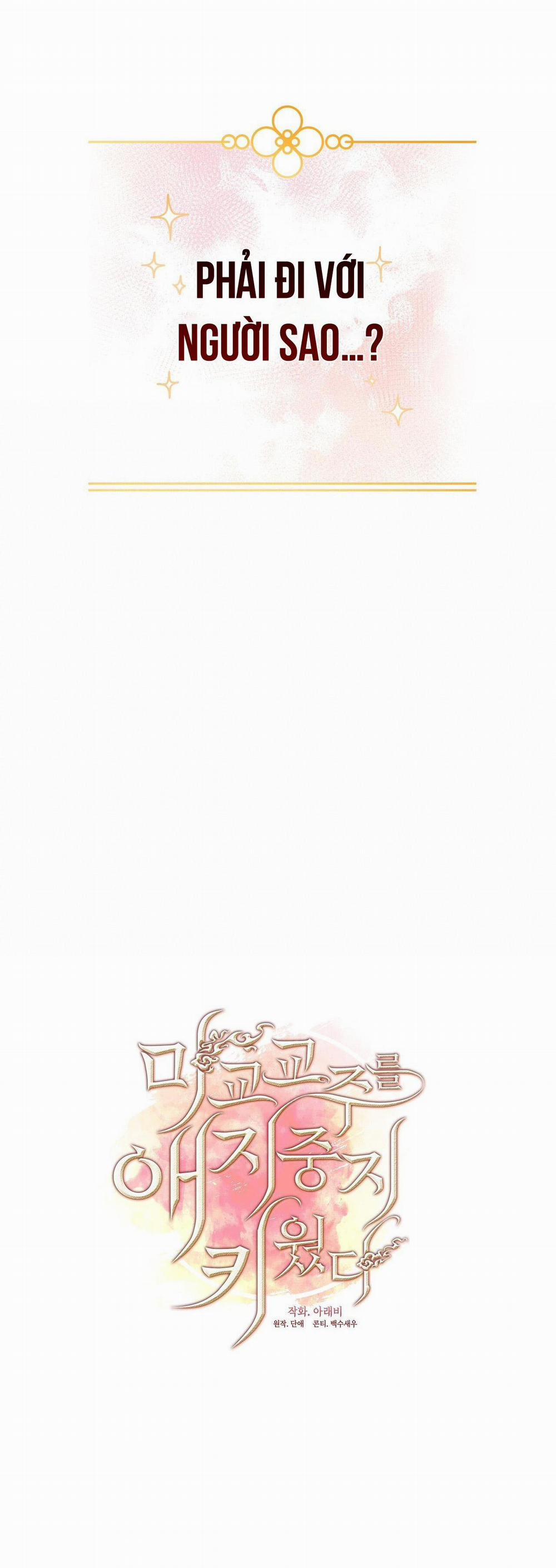 Tôi Đã Nuôi Dạy Thủ Lĩnh Giáo Phái Ác Ma 12 trang 26