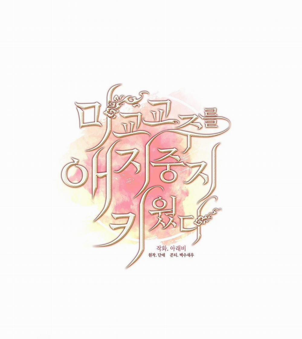 Tôi Đã Nuôi Dạy Thủ Lĩnh Giáo Phái Ác Ma 37 trang 31