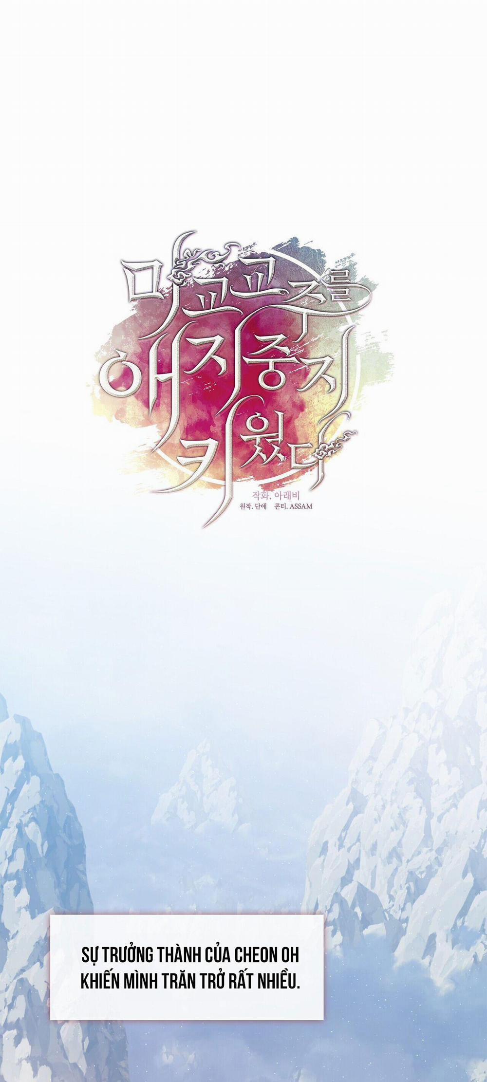 Tôi Đã Nuôi Dạy Thủ Lĩnh Giáo Phái Ác Ma 39 trang 11