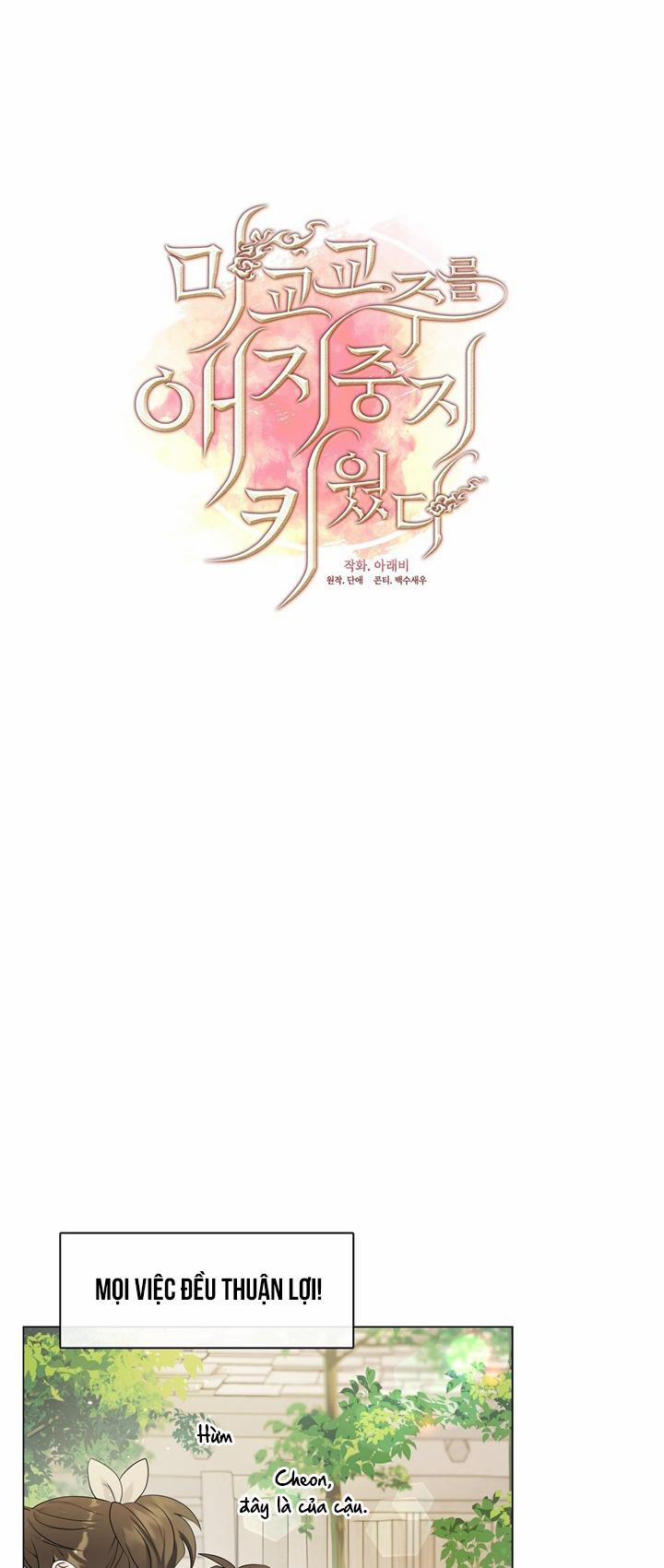 Tôi Đã Nuôi Dạy Thủ Lĩnh Giáo Phái Ác Ma 5 trang 15