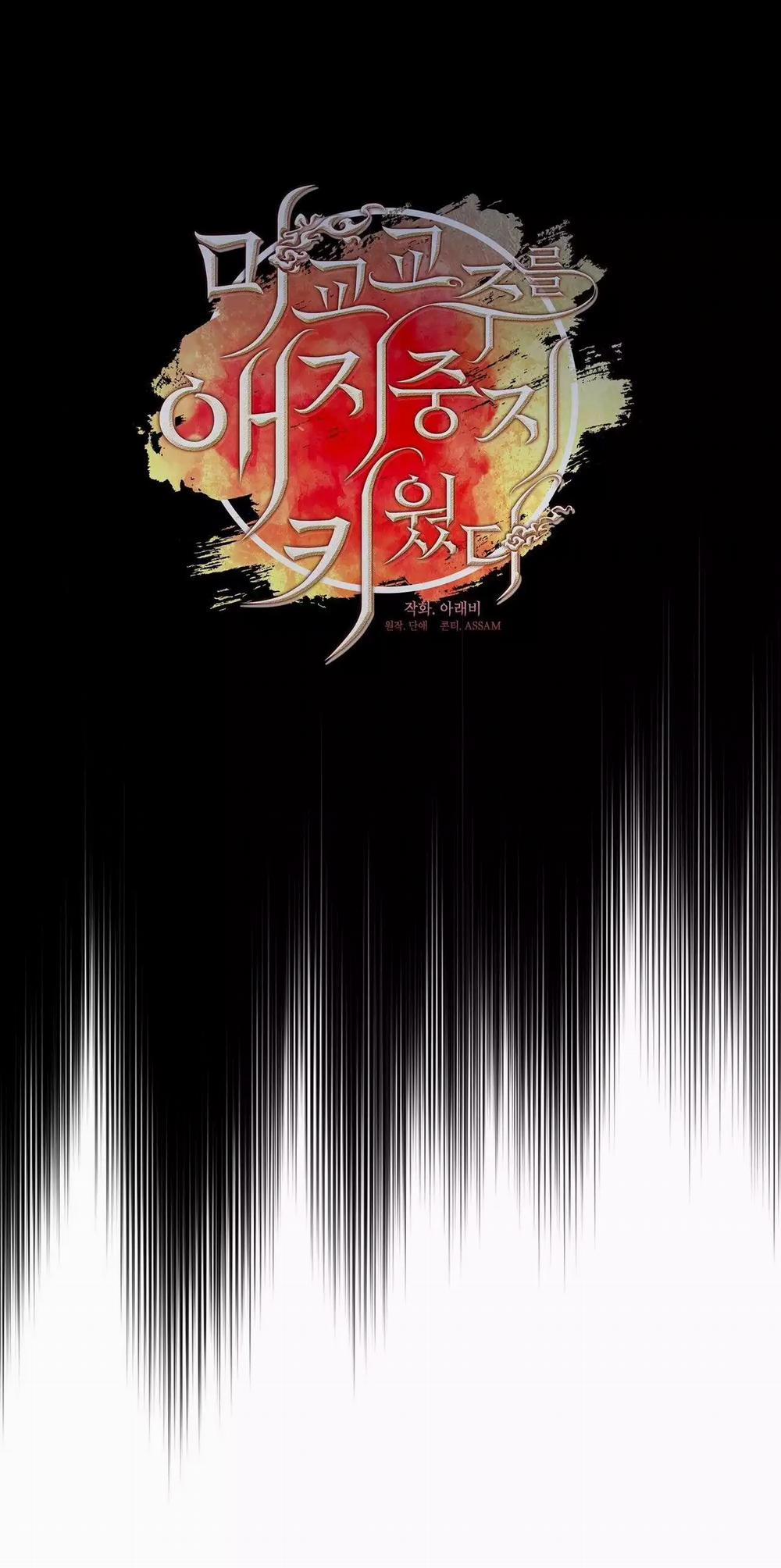 Tôi Đã Nuôi Dạy Thủ Lĩnh Giáo Phái Ác Ma 51 trang 16