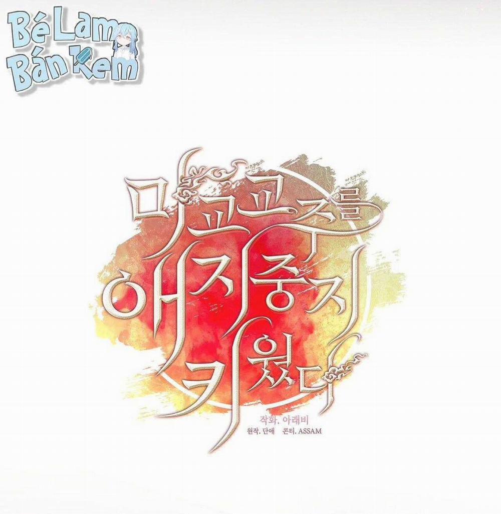 Tôi Đã Nuôi Dạy Thủ Lĩnh Giáo Phái Ác Ma 61 trang 20