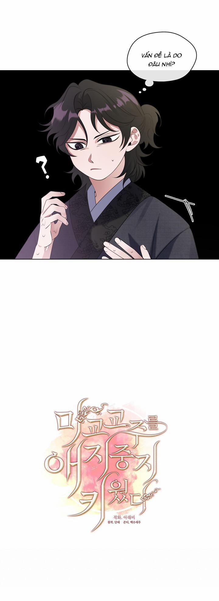 Tôi Đã Nuôi Dạy Thủ Lĩnh Giáo Phái Ác Ma 8 trang 8