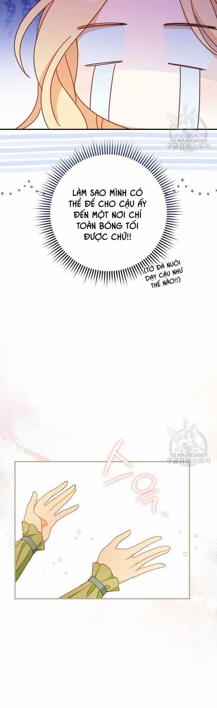 Tôi Đã Phạm Sai Lầm Rồi 35 trang 20