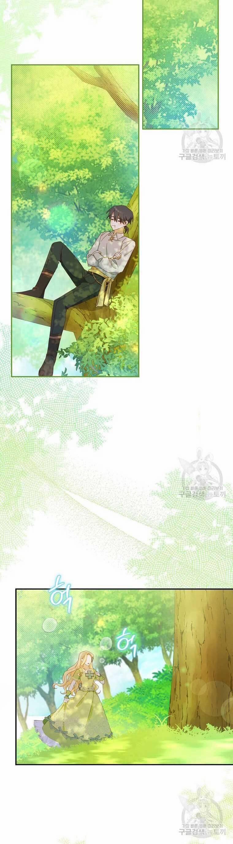 Tôi Đã Phạm Sai Lầm Rồi 35 trang 29