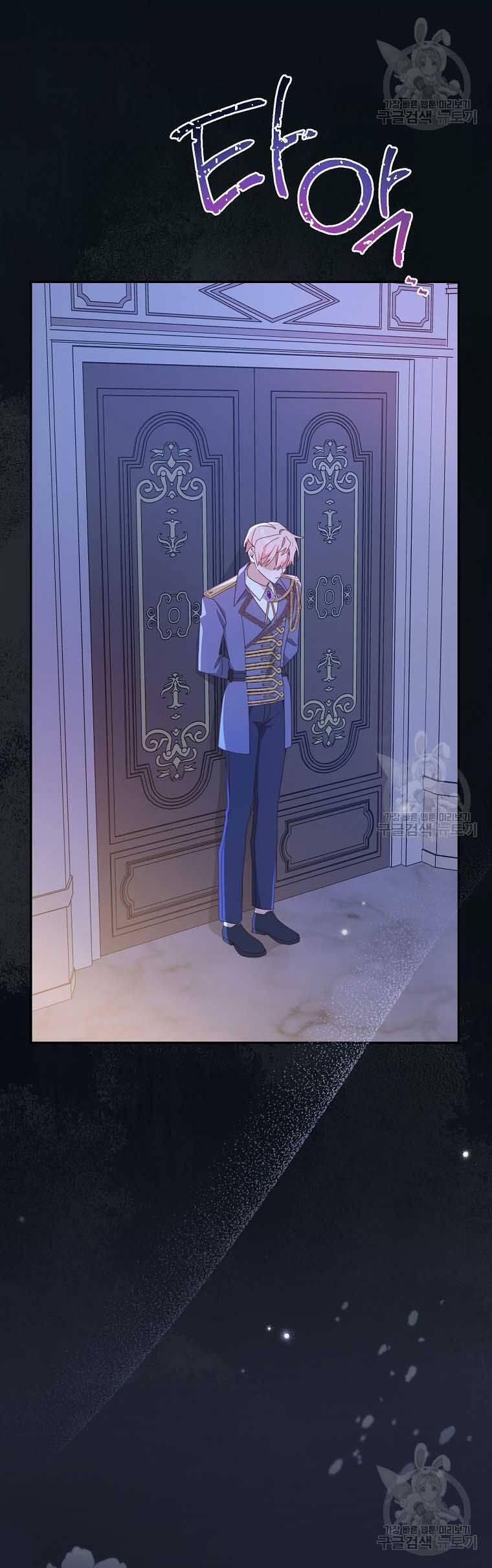 Tôi Đã Phạm Sai Lầm Rồi 35 trang 4