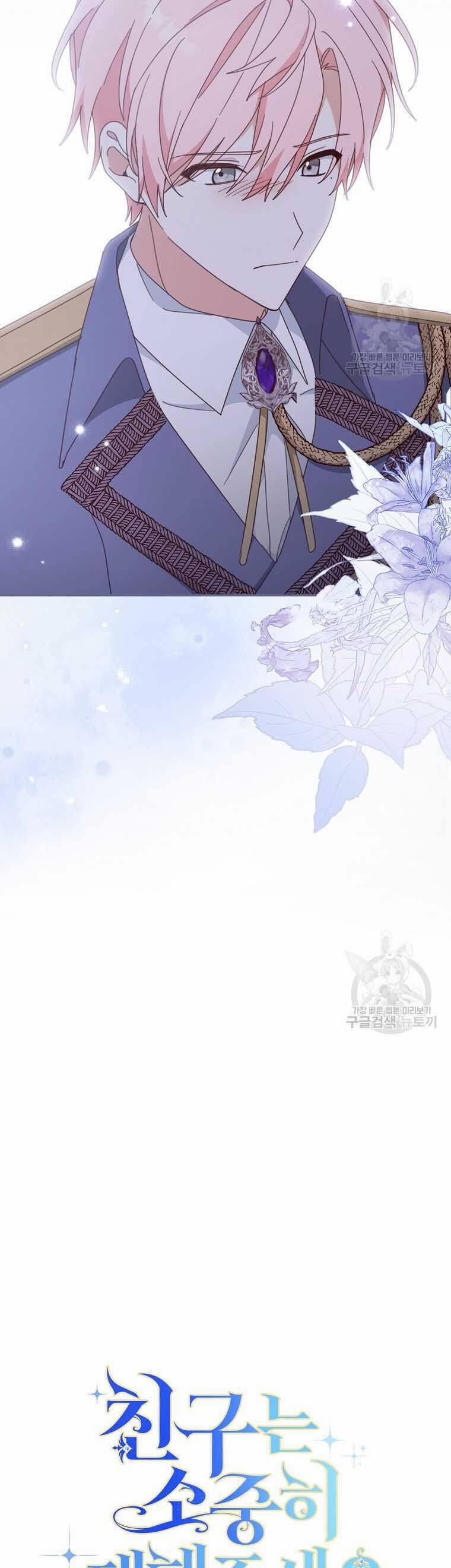 Tôi Đã Phạm Sai Lầm Rồi 35 trang 6