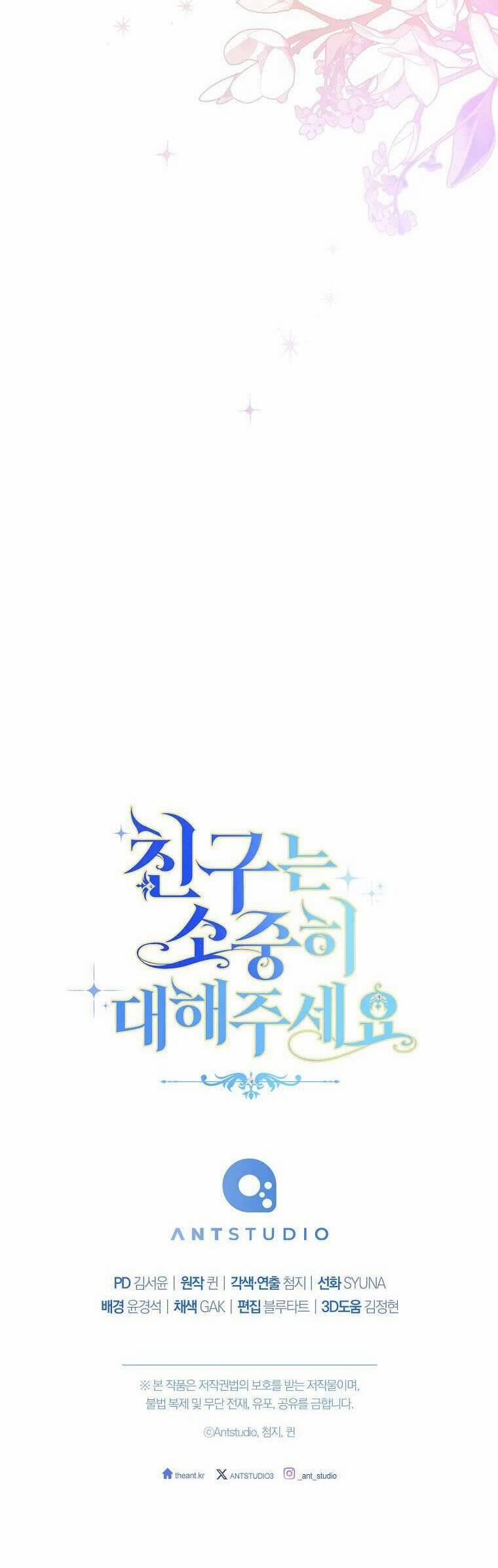 Tôi Đã Phạm Sai Lầm Rồi 43 trang 43