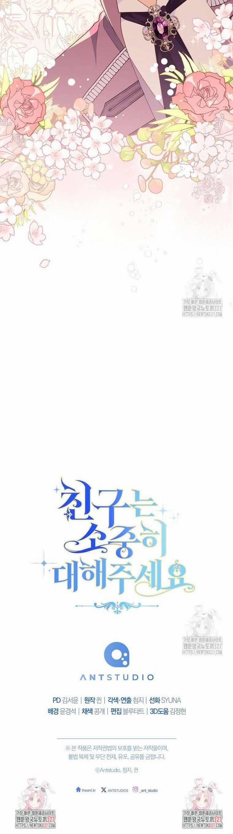 Tôi Đã Phạm Sai Lầm Rồi 51 trang 47